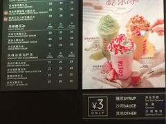 菜单-COSTA COFFEE(常熟路店)