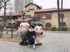 -静园(和平区)