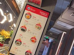 -额尔敦传统涮(公园西路店)