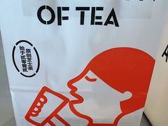 -喜茶(广州荔湾领展广场店)