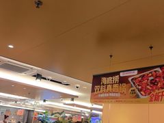-海底捞火锅(旭辉MALL店)
