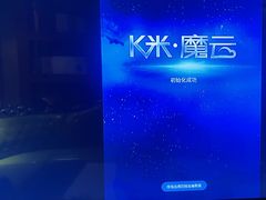-唐会KTV(群力店)