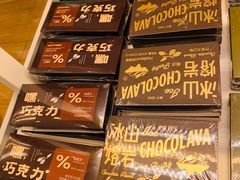 -好利来(东直门银座店)
