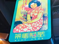 -茶马花街(城西银泰城店)