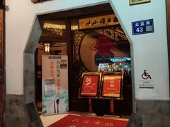 -得月楼·省级非遗·传统苏帮菜(观前店)