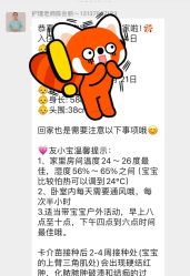 -致友月子会所(麓湖店)