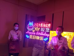 -海底捞火锅(上元大街店)