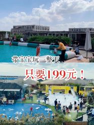 -小蜜蜂农场(凯德七宝购物广场店)