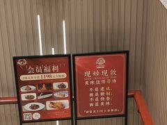 -红城阁·上海味道(四平路店)