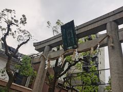 -难波八坂神社