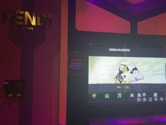-欢乐迪KTV(南京夫子庙三山街店)