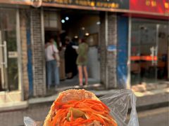 -三兄弟高炉烧饼