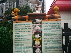 -史诺比开心世界