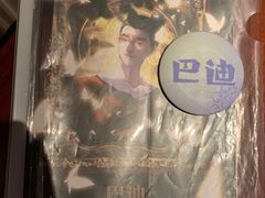 -叁拾壹丨浮世绘x壹拾叁沉浸演绎剧场