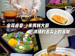 -百盛·鼎膳(中海财富中心)