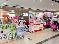 -新大新(东山广场店)