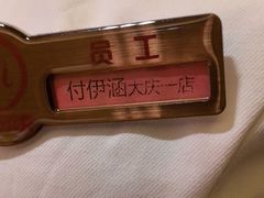 -海底捞火锅(让胡路万达店)