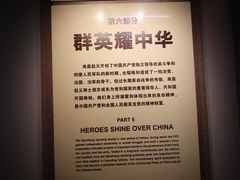-南昌八一起义纪念馆