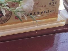 -鹿鸣春饭店(总店)