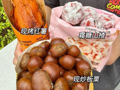 -粒上皇(天河南一路店)