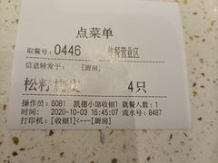 -东园小馆·早茶·淮扬小炒(印象汇店)