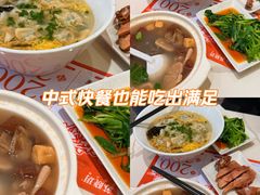 -苏晓玥·手作江南小吃(深圳北站店)