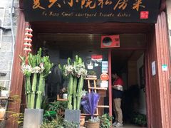门面-阿鹏故事云南野生菌火锅(人民路店)