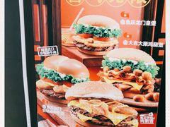 -汉堡王(上海虹口龙之梦)