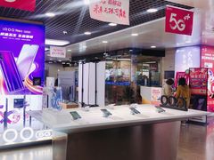 -中国移动(元通大厦营业厅)