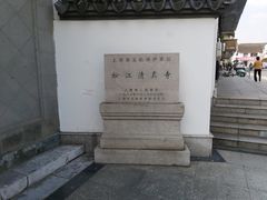 -松江清真寺