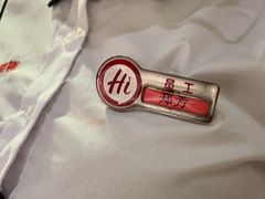 -海底捞火锅(仓山爱琴海店)