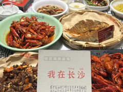 -靓虾二哥·龙虾馆(大塘总店)