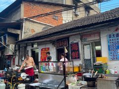 门面-桂萍特色牛筋牛杂(长堤街总店)