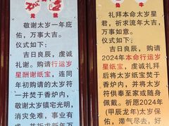 -上海白云观