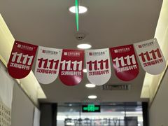 -汉翔书法丨书法·美术·硬笔·国画(望京校区)