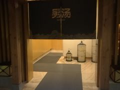 -御池园(顾村公园店)