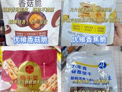 -世纪联华超市(江城店)