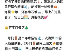 -巧克力渔家.小船海鲜胶东菜(万平口店)