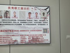 -楚氏正骨推拿按摩院(九水东路店)