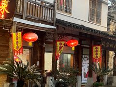 -羊楼洞