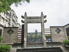 -广州神农草堂中医药博物馆