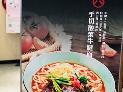 -陳八两面家(滨江天街店)