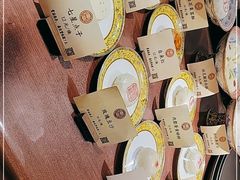 -富华斋饽饽铺·宫廷糕点·伴手礼(护国新天地店)