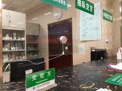 -北京北亚骨科医院