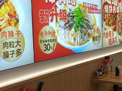 -武圣羊汤·西北面(安德路店)