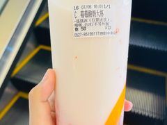 -CoCo都可(大润发店)
