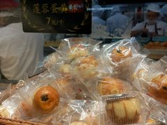 -鲍师傅糕点(春熙路店)