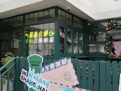 -中国邮政(淮海中路)