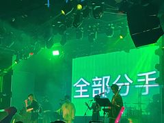 -MOSSO音乐酒吧·live house(南京旗舰店)
