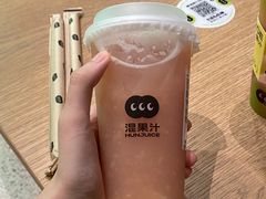 -混果汁(前海嘉里中心店)